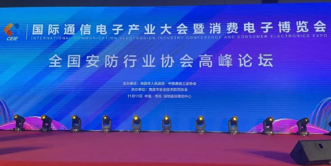 首页- 南宫NG28集团娱乐官方网站