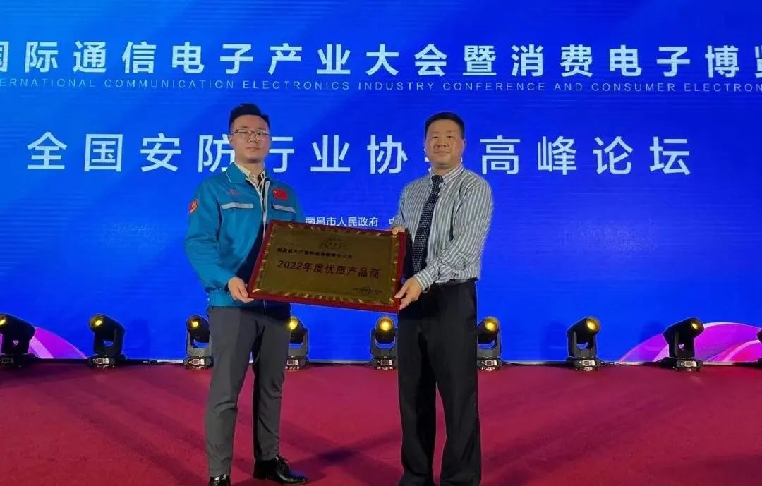 首页- 南宫NG28集团娱乐官方网站