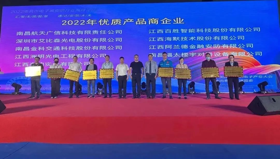 首页- 南宫NG28集团娱乐官方网站