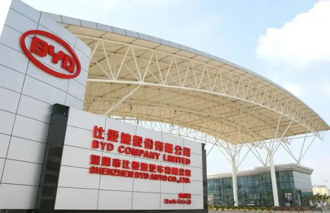热烈祝贺南宫NG28音视频产品利用于比亚迪陕西分厂