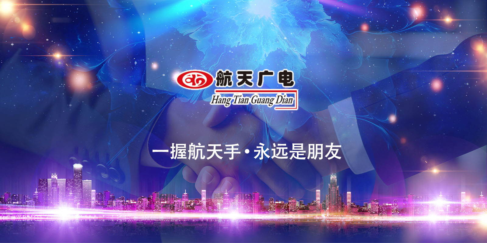 首页- 南宫NG28集团娱乐官方网站