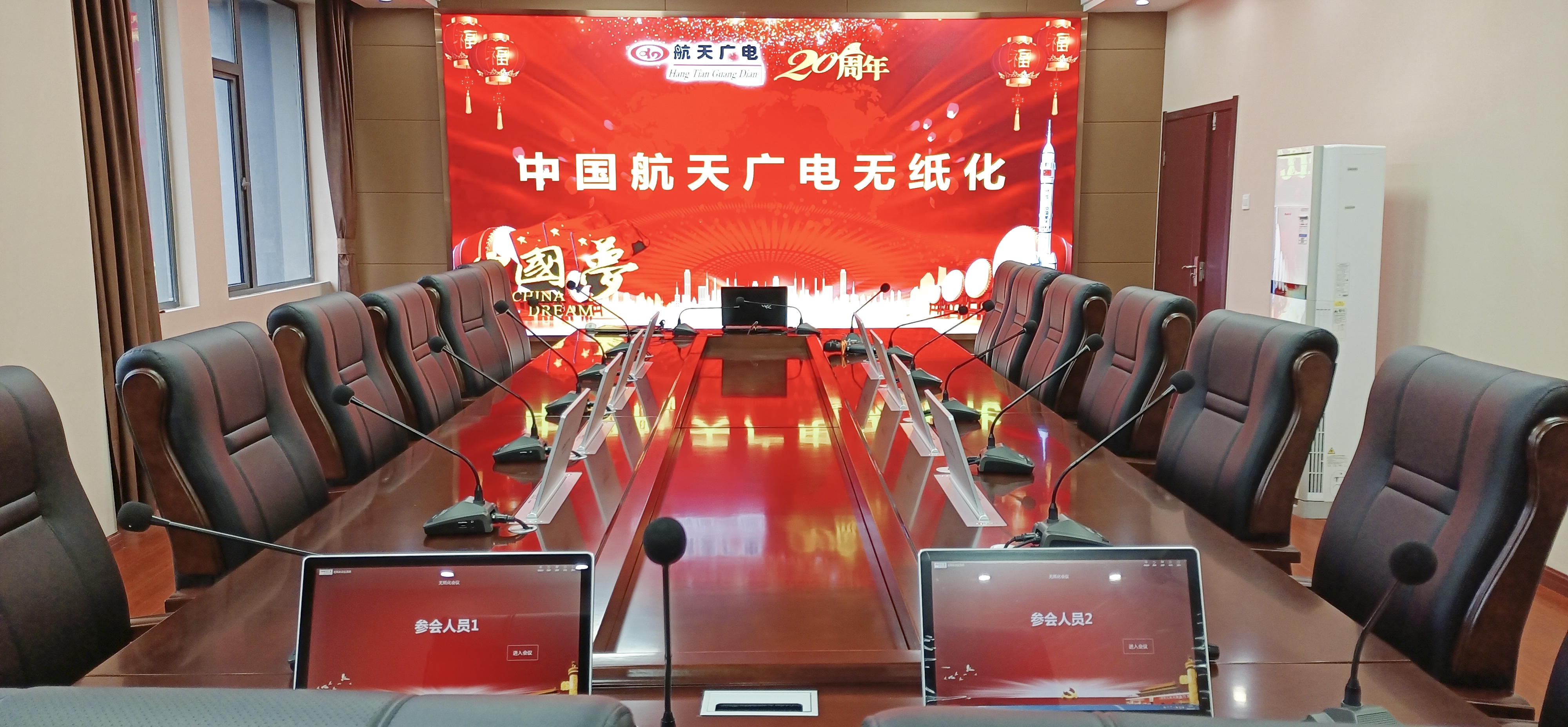 南宫NG28无纸化会议系统工程产品服务于某交通局！