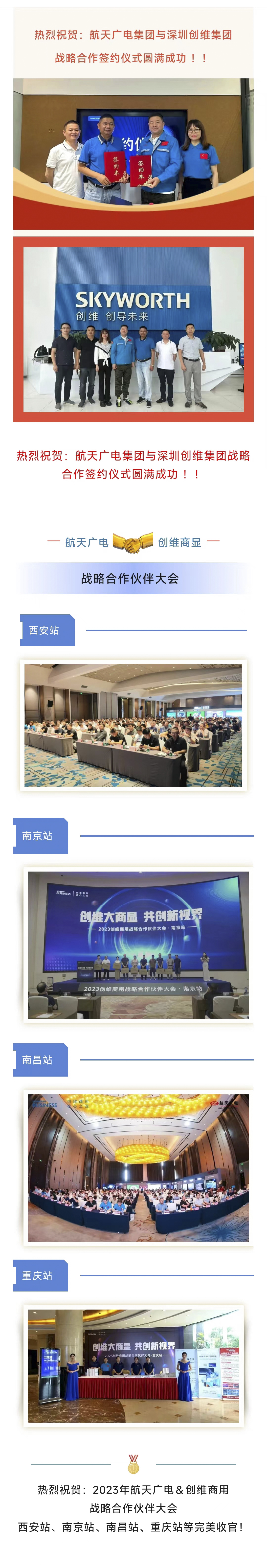 首页- 南宫NG28集团娱乐官方网站