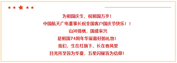 首页- 南宫NG28集团娱乐官方网站
