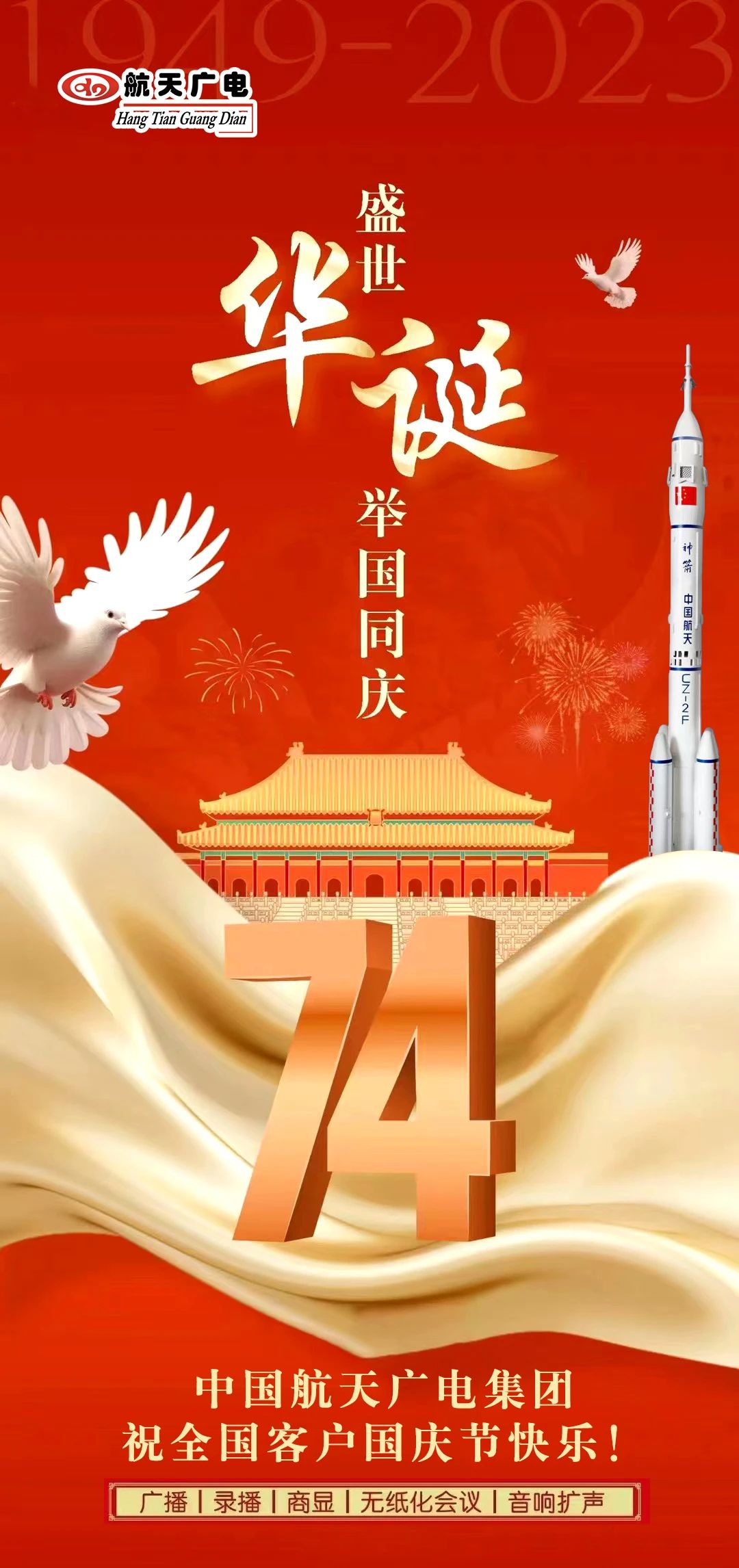 首页- 南宫NG28集团娱乐官方网站