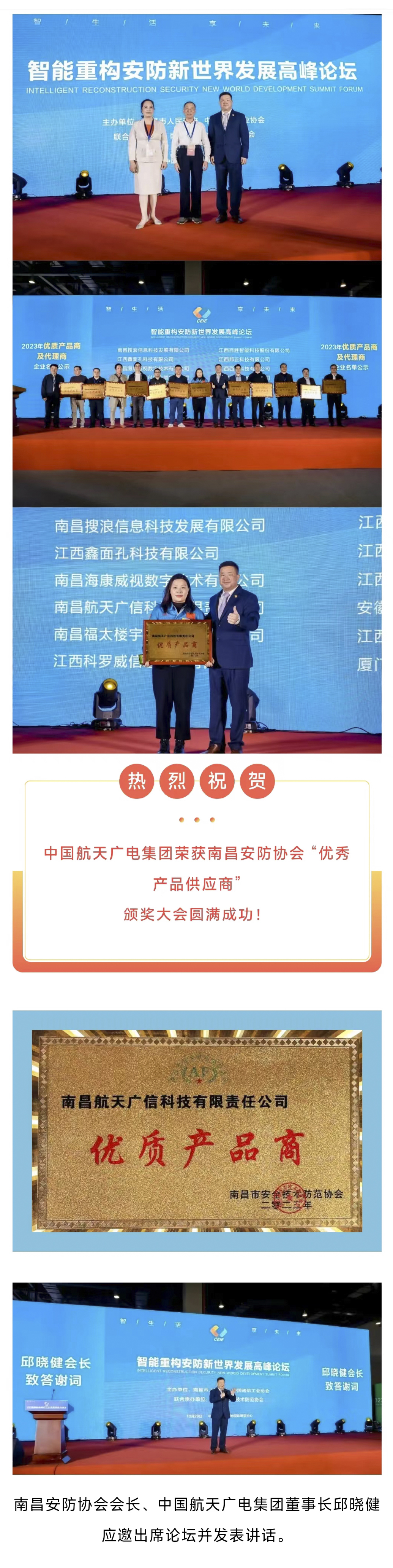 首页- 南宫NG28集团娱乐官方网站