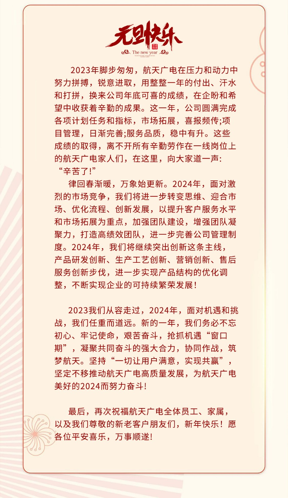 首页- 南宫NG28集团娱乐官方网站