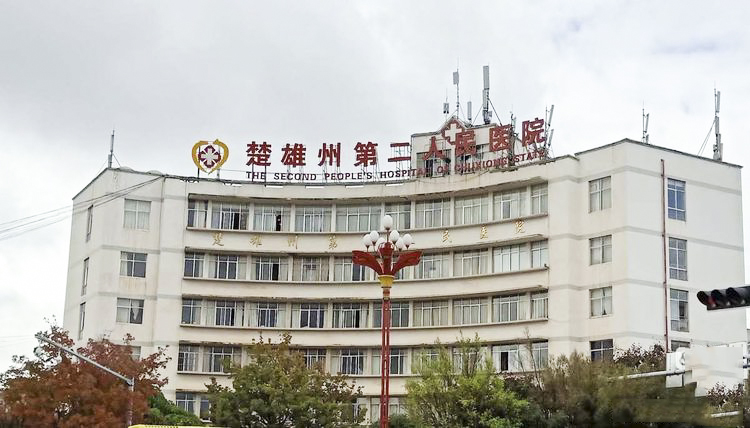 南宫NG28会议扩声系统工程产品服务于楚雄某医院！