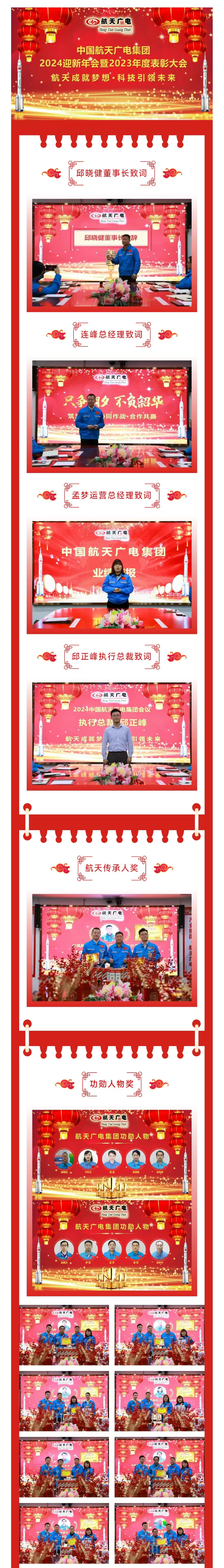 首页- 南宫NG28集团娱乐官方网站