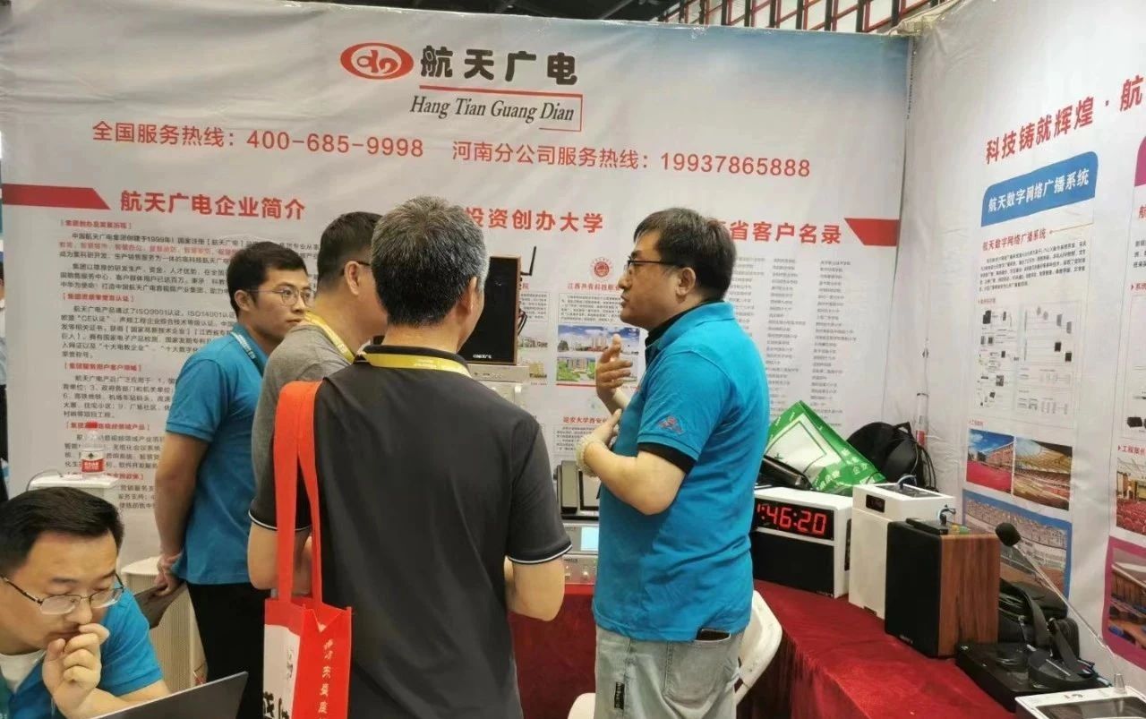 首页- 南宫NG28集团娱乐官方网站