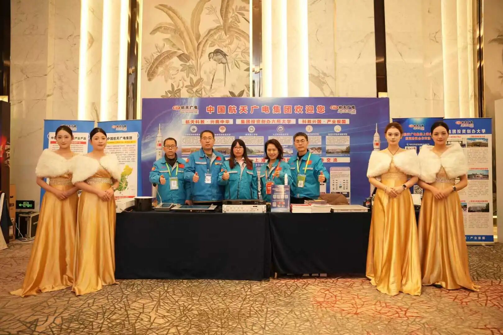 热烈庆祝中国南宫NG28集团上海运营中心参展并荣获长三角上海音视频行业年会十大品牌奖