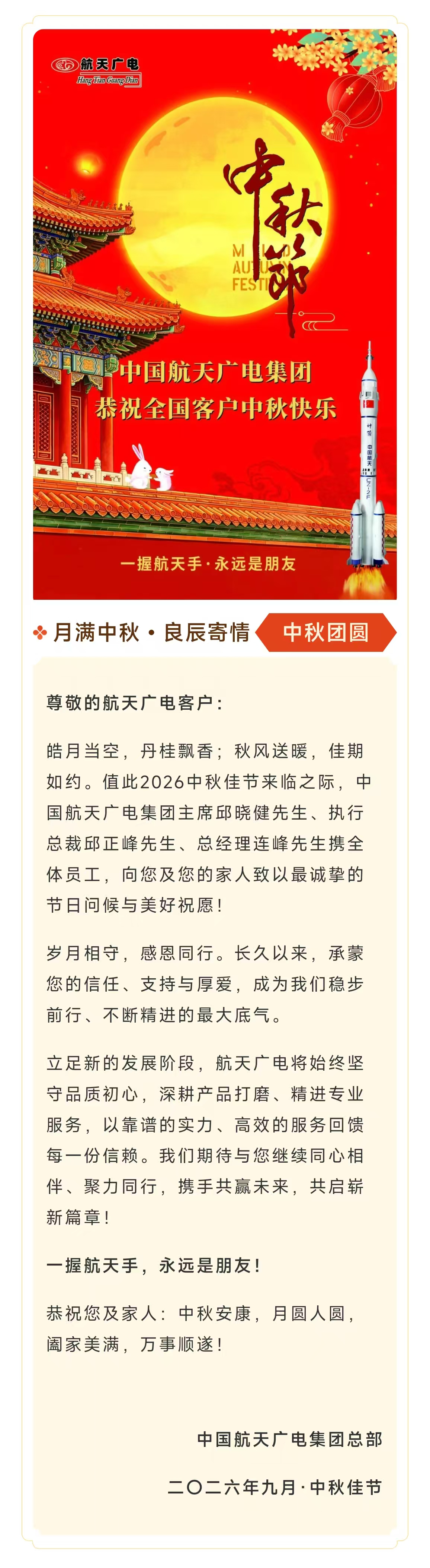 首页- 南宫NG28集团娱乐官方网站